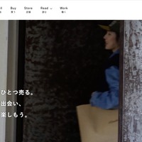 顧客情報の一括エクスポートを確認 ～ カインドオルが利用するECプラットフォームに不正アクセス 画像
