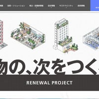 警察官を名乗る者から「捜査に必要と求められ」～ 安藤ハザマの名刺情報 5,000件が流出 画像