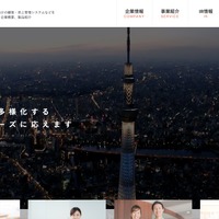 SCATが利用するクラウドが不正利用、警察に届け 発生した利用料金を巡り事業者と協議 画像