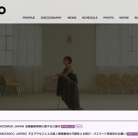 MAMAMOO JAPAN OFFICIAL FANCLUB「MOOMOO JAPAN」に不正アクセス 画像