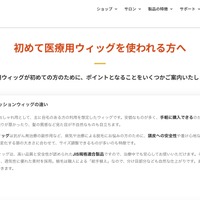 社内調査で発覚 ～ ライツフォル、外部 Q&A サイトにおける過去の「広告明示なし投稿」を公表 画像