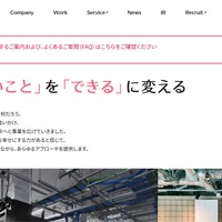 さくらインターネットが不正アクセス調査結果を発表「さくらのレンタルサーバ」全サーバ再構築など再発防止策を掲げる 画像
