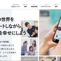 「@cosme」に登録した個人情報が20分間閲覧可能に、社内でのファイル受け渡し時に外部ファイル転送サービスを利用 画像