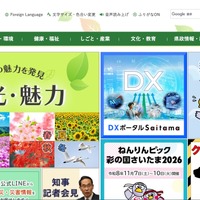不開示情報のマスキングが不完全で個人情報が閲覧可能に、周知の徹底が不十分 画像