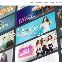 LEAN BODY が利用する分析ツール「Metabase」の脆弱性を悪用した不正アクセス 画像