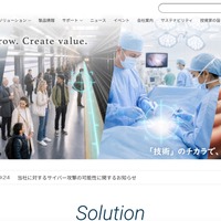 池上通信機にサイバー攻撃の可能性、外部から情報提供あり調査 画像