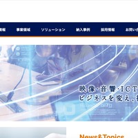 教育産業のメールアカウントに不正アクセス、フィッシングメールで Microsoft365 アカウントの認証情報が窃取されたことが原因 画像