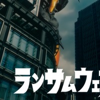 ウルトラヒーローが怪獣と対決、HENNGE のセキュリティ CM 第二弾 画像