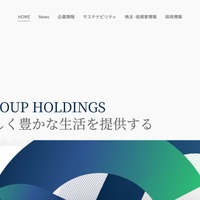ブックオフグループホールディングス子会社に不正アクセス、最大 約 643 万件の会員データが漏えい 画像