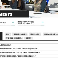 近畿大学、Google Classroom上で誤って受講生の個人情報が記載されたシートを含むファイルを掲載 画像