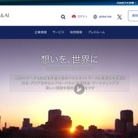 GMOリサーチ&AI 運営のアンケートサイト「infoQ」に不正アクセス、89万4,082件の個人情報外部持ち出しを確認 画像