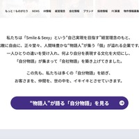 「焼肉きんぐ」公式アプリ会員管理システムに不正アクセス、1,078万8,963件の個人情報が漏えい 画像