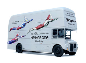 HENNGE、サイバーセキュリティ月間 2026 にあわせて「ウルトラパトロール」キャンペーン実施