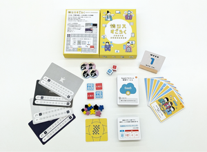 HENNGE「情シスすごろく新版」提供、ゲームを通じて参加者同士の仕事環境や悩みを理解し合える設計に