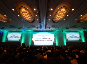 「第3回GMO大会議 春 サイバーセキュリティ2026」終了、会場参加者1,643名 オンライン視聴4,000回超