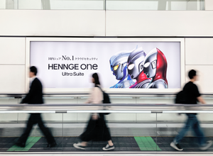 HENNGE Endpoint & Managed Security の展開に合わせ「HENNGE One 3つの守り」キャンペーン第 2 弾開始