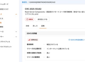 Cloudbase に AWS Lambda 関数のインターネット露出を検出する機能を追加