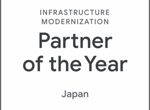 スリーシェイク、2026 Google Cloud Partner of the Year で「Infrastructure Modernization Partner of the Year – Japan」を受賞