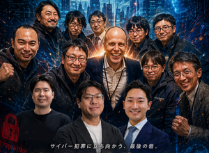 Proofpoint Blog 54回【募集】AI セキュリティ SE モトム！ ～ これから標準になるセキュリティを創る