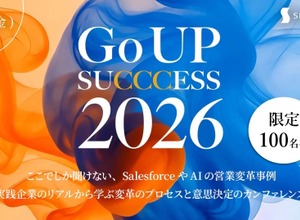 8 / 21 原宿で開催「Go UP SUCCCESS 2026」に「Reckoner」をブース出展