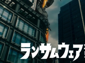 ウルトラヒーローが怪獣と対決、HENNGE のセキュリティ CM 第二弾