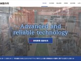 東京機械製作所の連結子会社にランサムウェア攻撃、「LOCKBIT2.0」の表示 画像