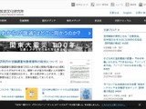 NHK放送文化研究所、世論調査対象者1,200人分の個人情報記載資料を紛失 画像