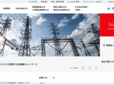 東京電力パワーグリッド社員の誤った判断、電気設備の安全点検が一部未実施に 画像
