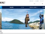 「アミ姫 WEB キャンペーン」応募者の個人情報管理サーバに不正アクセス 画像