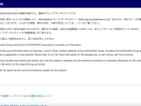 KADOKAWA グループ複数サイトで障害、サイバー攻撃の可能性 画像