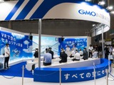 GMOイエラエのドローン向け脆弱性診断が「Japan Drone & AAM Awards 2024」受賞 画像