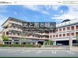 「一切の忖度なしで事実と責任の所在を明確に」した調査報告書を公開 ～ 岡山県精神科医療センターへのランサムウェア攻撃 画像