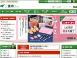 今後添付ファイルは PDF 化 ～ 個人情報含んだ Excel ファイル誤送信 画像