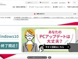 NTTコミュニケーションズに不正アクセス、17,891 社の顧客情報が流出した可能性 画像