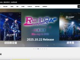 UNIVERSAL MUSIC STORE に不正アクセス、SNS で個人情報流出を示唆する投稿 画像