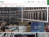 法令出版社ぎょうせい、外部からの Web スクレイピングでデータベースに接続障害発生 画像