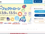 委託先が管理する Web サイトへのブルートフォース攻撃が起点に ～ ひびしんキャピタルのホームページへの不正アクセス 画像