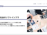 給与計算クラウドをネタにメール訓練実施 → サービス元がフィッシング注意喚起を発令 画像