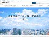海外からクラウドサーバへの RDP 接続で侵入 ～ ウエットマスターへのランサムウェア攻撃 画像