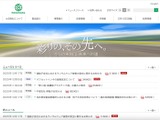 製造出荷等 主要業務に影響なし ～ 大日精化工業のベトナム現地法人にランサムウェア攻撃 画像