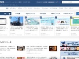 PR TIMES への不正アクセス、「新管理者画面への移行」と「削除済データの保持期間に関するシステム実装」を完了 画像