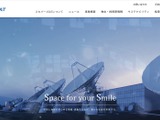 スカパーJSAT の番組配信サーバに不正アクセス 画像