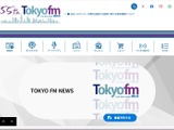 不正アクセスや情報持ち出しの痕跡は確認されず ～ エフエム東京へのサイバー攻撃を指摘する SNS 投稿 画像