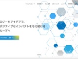 寄附金 Web 申請クラウドサービス「Academic Support Navi」へ不正アクセス、「個人データの漏えいが生じたおそれがある事態」として受け止め 画像