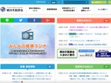 医師が診察室内で撮影した写真を SNS に投稿、患者の個人情報が判別可能な状態で拡散 画像