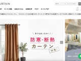 ジャストカーテンオンラインショップに不正アクセス、10,423 名のカード情報が漏えいした可能性 画像