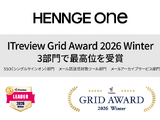 HENNGE One が「ITreview Grid Award 2026 Winter」の 3 部門で最高位 Leader 受賞 画像