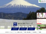 MG石材へのランサムウェア攻撃、一部サーバ内のファイルが暗号化 画像