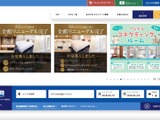 ワシントンホテルにランサムウェア攻撃、一部ホテルでクレジットカード端末が使用できない障害 画像