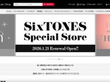 システム改修時の担当者間の作業範囲や役割分担の認識にずれ ～ Sony Music Shopサイトで個人情報が閲覧可能に 画像